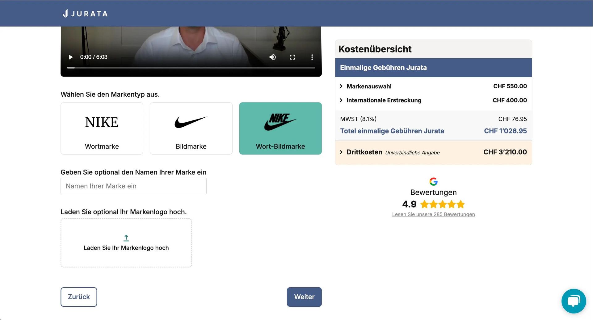 Trademark selection page showing three Nike logo options - wordmark, symbol, and combined mark.